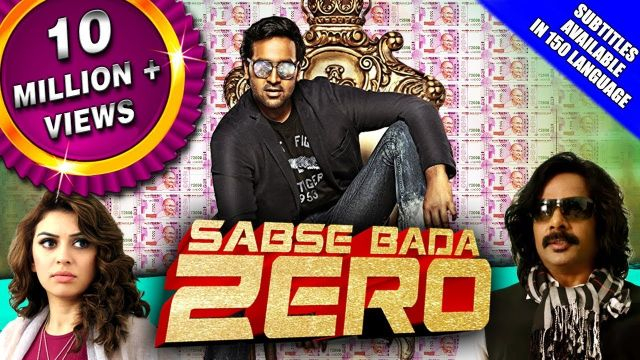 Sabse Bada Zero Full Hindi Dubbed Movie | Vishnu Manchu, Hansika