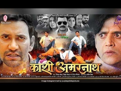 Superhit Bhojpuri Movie 2018 __Nirahua _ Amrapali Dubey