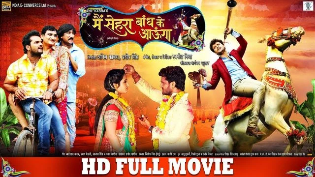 Main Sehra Bandh Ke Aaunga | Superhit Full Bhojpuri Movie | Khesari Lal Yadav, Kajal Raghwani II watch full hindi movies in hd, download full movies in hd hindi, new hindi movies download...