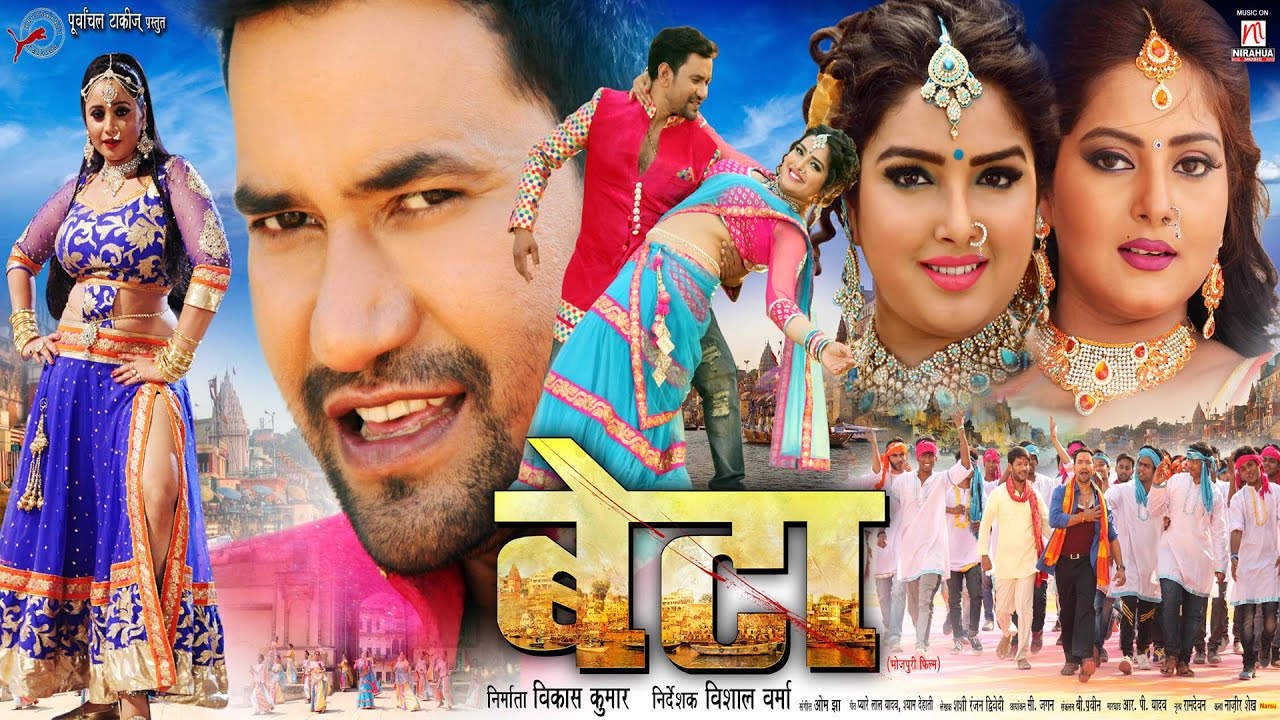 BETA | Superhit Full Movie | Dinesh Lal Yadav Nirahua, Aamarapli Dubey I watch full hindi movies in hd, download full movies in hd hindi, new hindi movies download in hd, bhojpuri new...