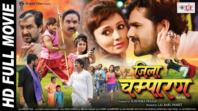 JILA CHAMPARAN - Superhit FULL HD Bhojpuri Movie 2018 - Khesari Lal Yadav , Mani Bhattacharya