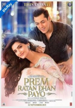 Prem ratan dhan payo full movie download 720p | Salman Khan | Sonam Kapoor | New Hindi Movie