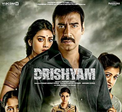 Drishyam Movie | Ajay Devgn, Tabu, Shriya Saran | Full HD
