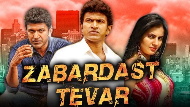 Zabardast Tevar Hindi Dubbed Full Movie | South Indian Movie