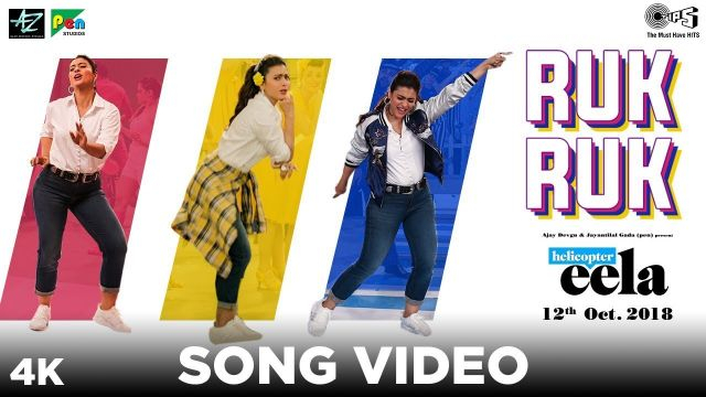 Ruk Ruk Official Song Video - Helicopter Eela | Kajol | Palomi Ghosh | Raghav Sachar | Anu Malik