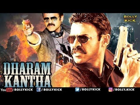 Dharam Kantha Full Movie | Hindi Dubbed Movies 2018 Watch Online