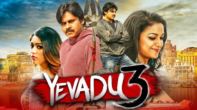 Yevadu 3 2018 New Released Hindi Dubbed Full Movie | Yevadu 3