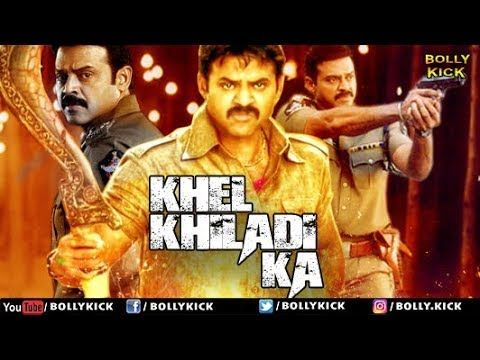 Khel Khiladi Ka Full Movie | Hindi Dubbed Movies 2018