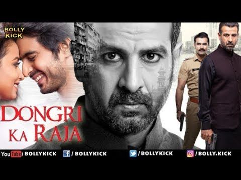 Dongri Ka Raja Full Movie | Hindi Movie | 2018 Full Movie | HD