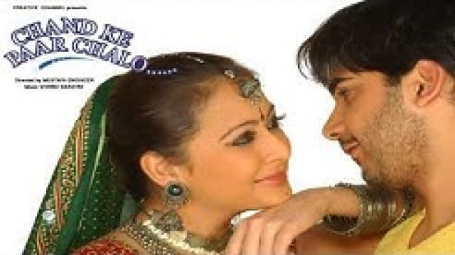 Chand Ke Paar Chalo Full Hindi Movie HD | Chand Ke Paar Chalo Full Hindi Movie HD Online