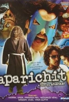 Aparichit movie | aparichit movie full Movie | aparichit movie online