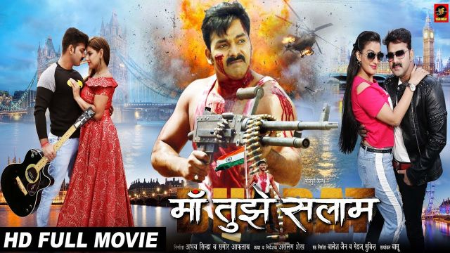 MAA TUJHE SALAAM || Superhit Full Bhojpuri Movie 2018 Full HD