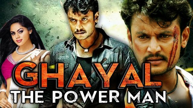 Ghayal The Power Man  Kannada Hindi Dubbed Full Movie | Darshan, Karthika Nair