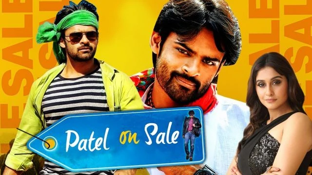 Patel On Sale (Subramanyam for Sale) Telugu Hindi Dubbed Full Movie | Sai Dharam Tej, Regina