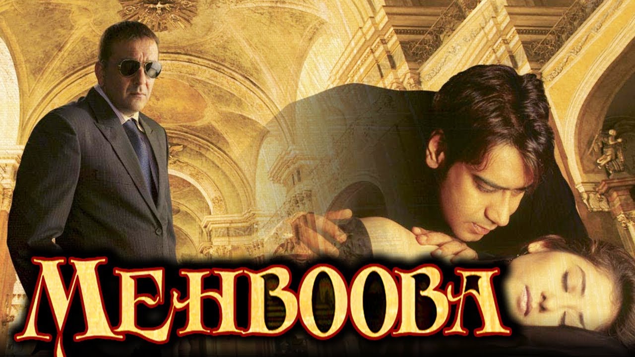 Mehbooba (2008) Full Hindi Movie | Sanjay Dutt, Ajay Devgan, Manisha Koirala
