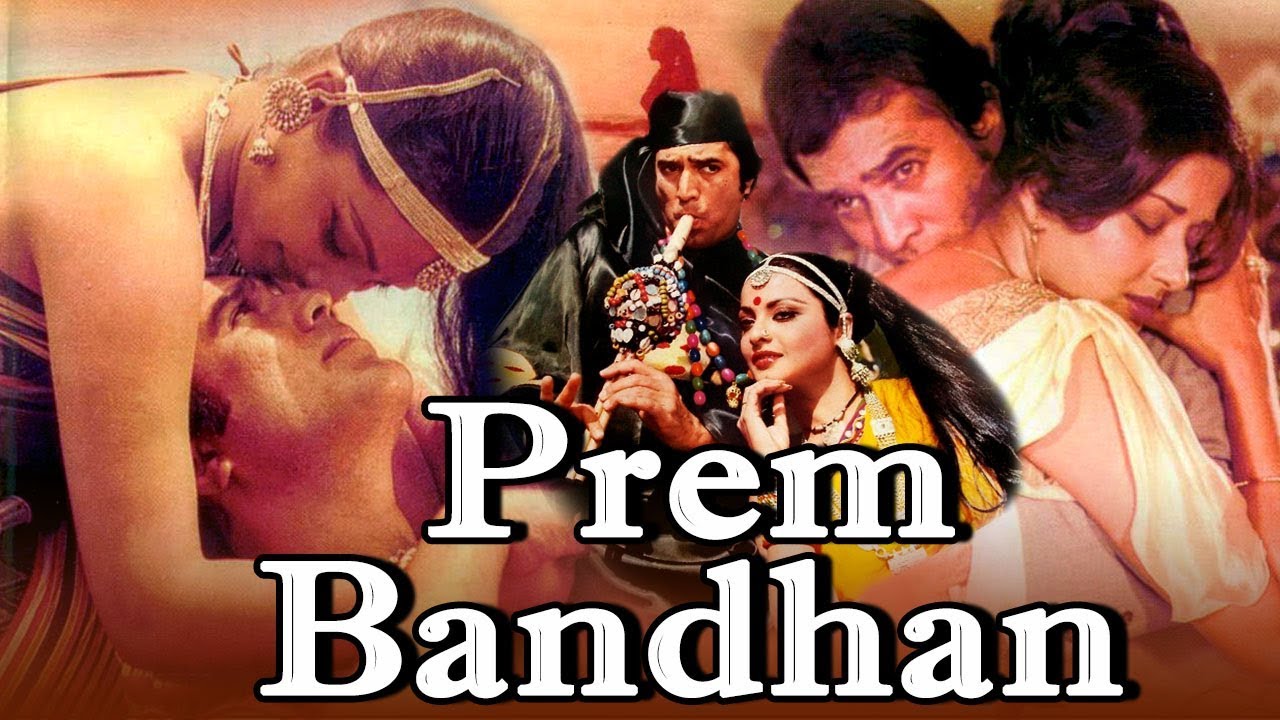 Prem Bandhan (1979) Full Hindi Movie | Rajesh Khanna, Rekha, Moushumi Chatterjee