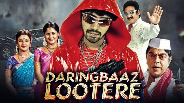 Hindi Dubbed Movie | Daringbaaz Lootere (Bommana Brothers Chandana Sisters) 2019 New Full Movie | Allari Naresh