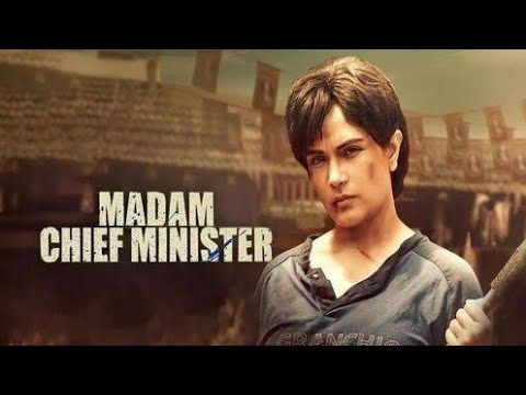 Madam Chief Minister | full movie | HD 720p | richa chadda | #Full Movie HD