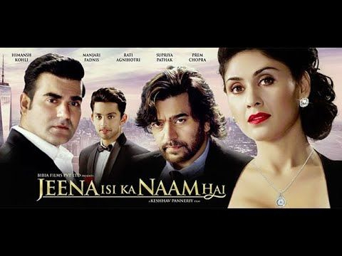 Jeena Isi Ka Naam Hai=2017 DVD full HD Hindi movie