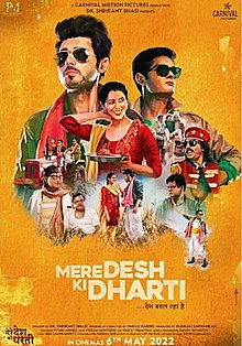 Mere Desh Ki Dharti 2022 Full Movie