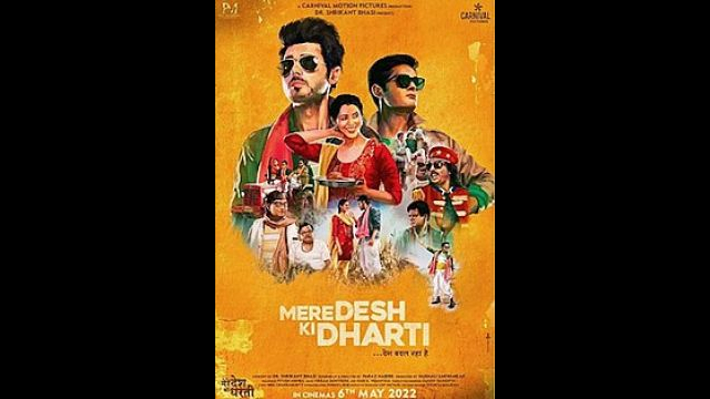 Mere Desh Ki Dharti 2022 Full Movie