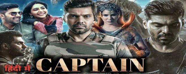 Captain 2022 Full Movie in Hindi Free Download